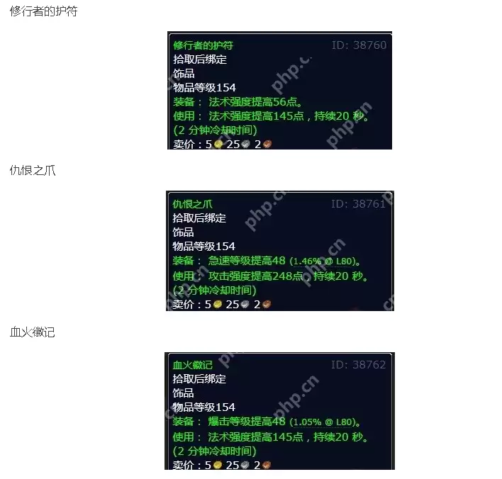 魔兽世界怀旧服北部哨塔在哪-隐藏的敌人位置介绍