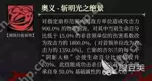 银与绯吉尔兰怎么样-银与绯吉尔兰如何