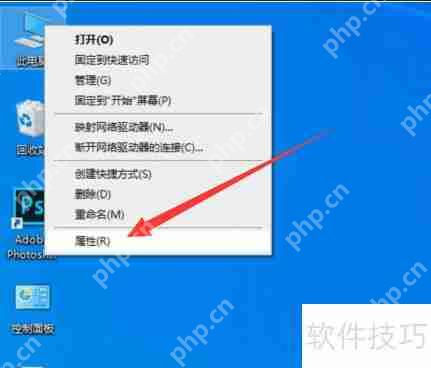 如何远程监控另一台电脑活动