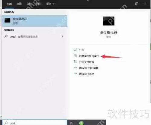 电脑被监控了？这些方法教你快速查出来！