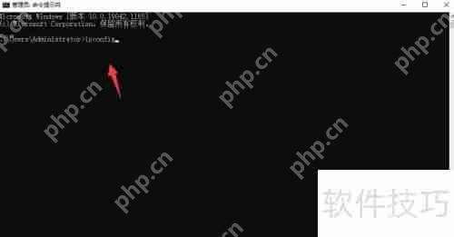 电脑被监控了？这些方法教你快速查出来！