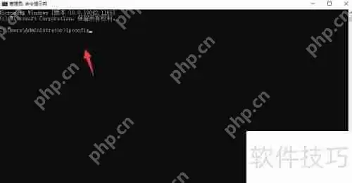 电脑被监控了？这些方法教你快速查出来！