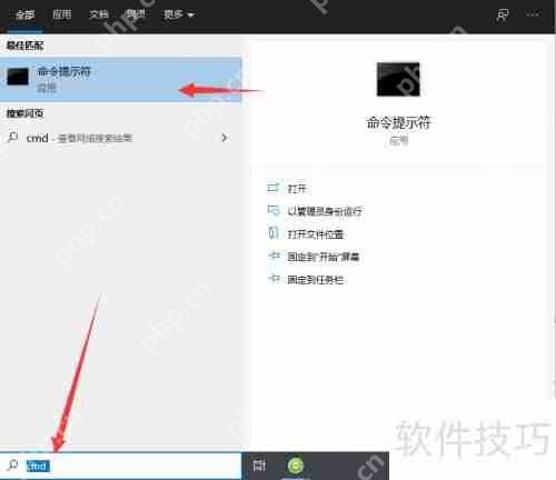 电脑被监控了？这些方法教你快速查出来！