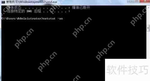 电脑被监控了？这些方法教你快速查出来！