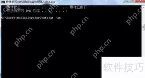 电脑被监控了？这些方法教你快速查出来！