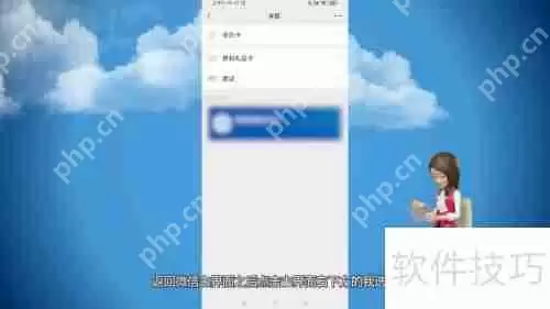 微信会员卡管理系统开通指南