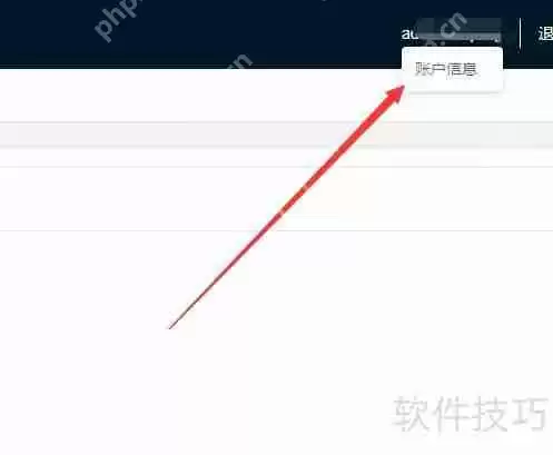 公司电脑监控：提升效率与数据安全的平衡之道