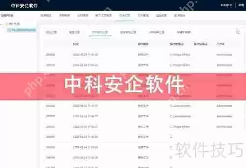 公司电脑监控：提升效率与数据安全的平衡之道