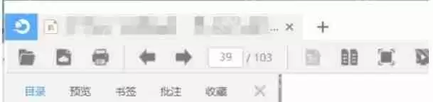 稻壳阅读器怎么删除书签-稻壳阅读器删除书签的方法