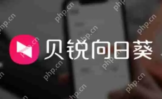向日葵远程怎么设置全屏？-向日葵远程设置全屏的方法