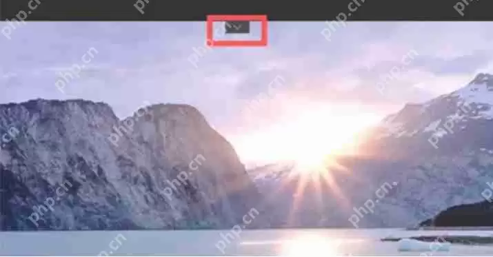 向日葵远程怎么设置全屏？-向日葵远程设置全屏的方法