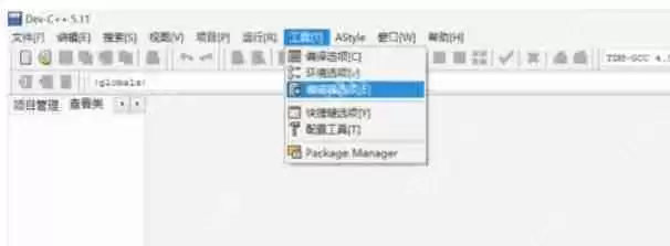 Dev c++怎么换背景-Dev c++换背景的方法