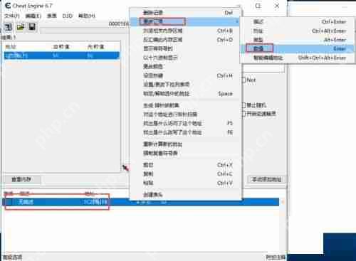 ce修改器怎么修改植物大战僵尸的阳光数量？-ce修改器修改阳光数量的方法