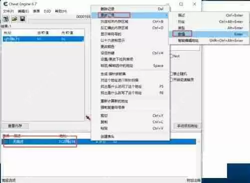 ce修改器怎么修改植物大战僵尸的阳光数量？-ce修改器修改阳光数量的方法