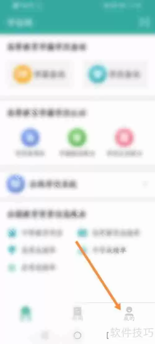 学信网找回密码方法汇总