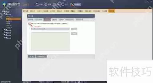 企业如何选择合适的上网行为管理软件？