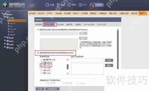 企业如何选择合适的上网行为管理软件？