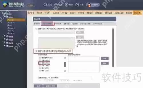 企业如何选择合适的上网行为管理软件？