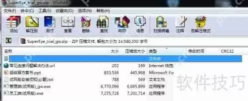 企业如何选择合适的上网行为管理软件？