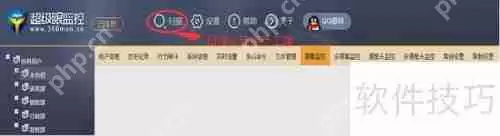 企业如何选择合适的上网行为管理软件？