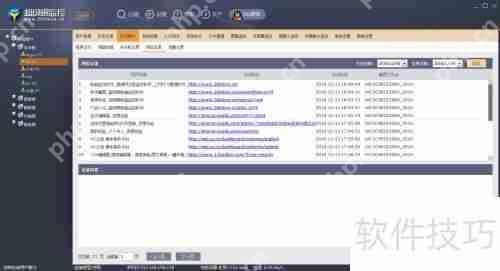 企业如何选择合适的上网行为管理软件？
