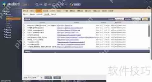 企业如何选择合适的上网行为管理软件？