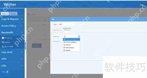 中小企业上网行为管理解决方案