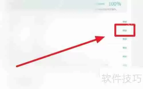 学信网忘记密码怎么办？如何修改学信网密码