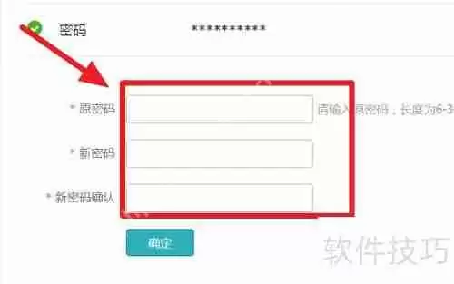 学信网忘记密码怎么办？如何修改学信网密码