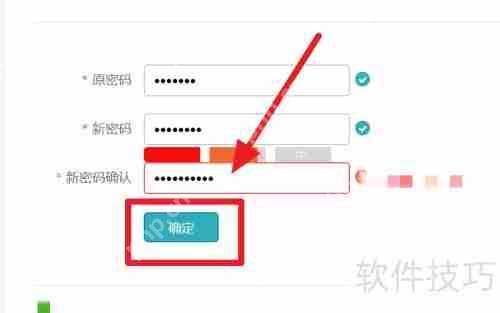 学信网忘记密码怎么办？如何修改学信网密码