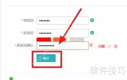 学信网忘记密码怎么办？如何修改学信网密码