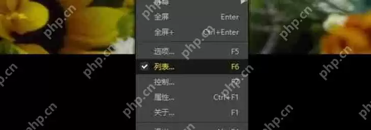 potplayer怎么开启均衡器-potplayer开启均衡器的方法
