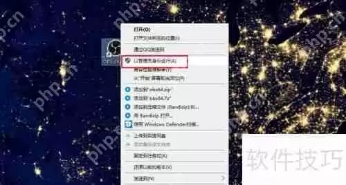 Obs虚拟摄像头下载安装教程