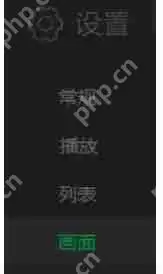 爱奇艺万能播放器怎么开启硬件加速？-爱奇艺万能播放器开启硬件加速的方法