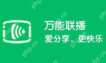 爱奇艺万能播放器怎么设置老板键？-爱奇艺万能播放器设置老板键的方法
