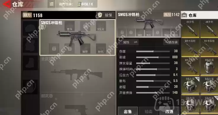 超凡先锋稀有武器有哪些-稀有武器大全