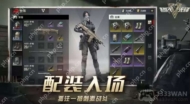 超凡先锋稀有武器有哪些-稀有武器大全