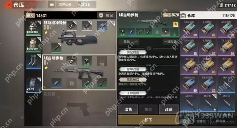 超凡先锋稀有武器有哪些-稀有武器大全