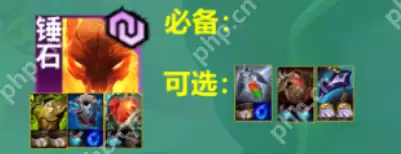 金铲铲之战心之钢阵容怎么搭配-金铲铲之战心之钢阵容最强搭配推荐