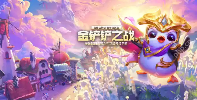 金铲铲之战心之钢阵容怎么搭配-金铲铲之战心之钢阵容最强搭配推荐