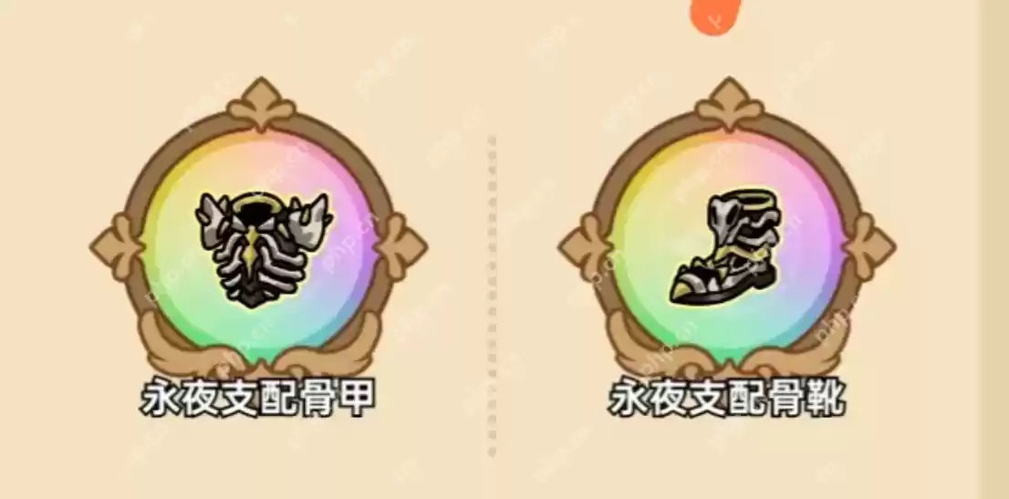 英勇之地防具有哪些-英勇之地全防具一览