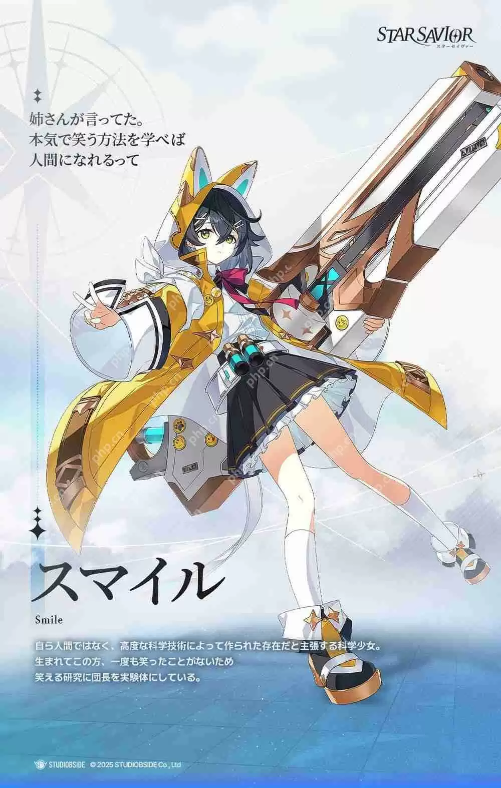 《未来战》开发商全新养成 RPG《Star Savior》公开主要宣传片与游戏角色介绍