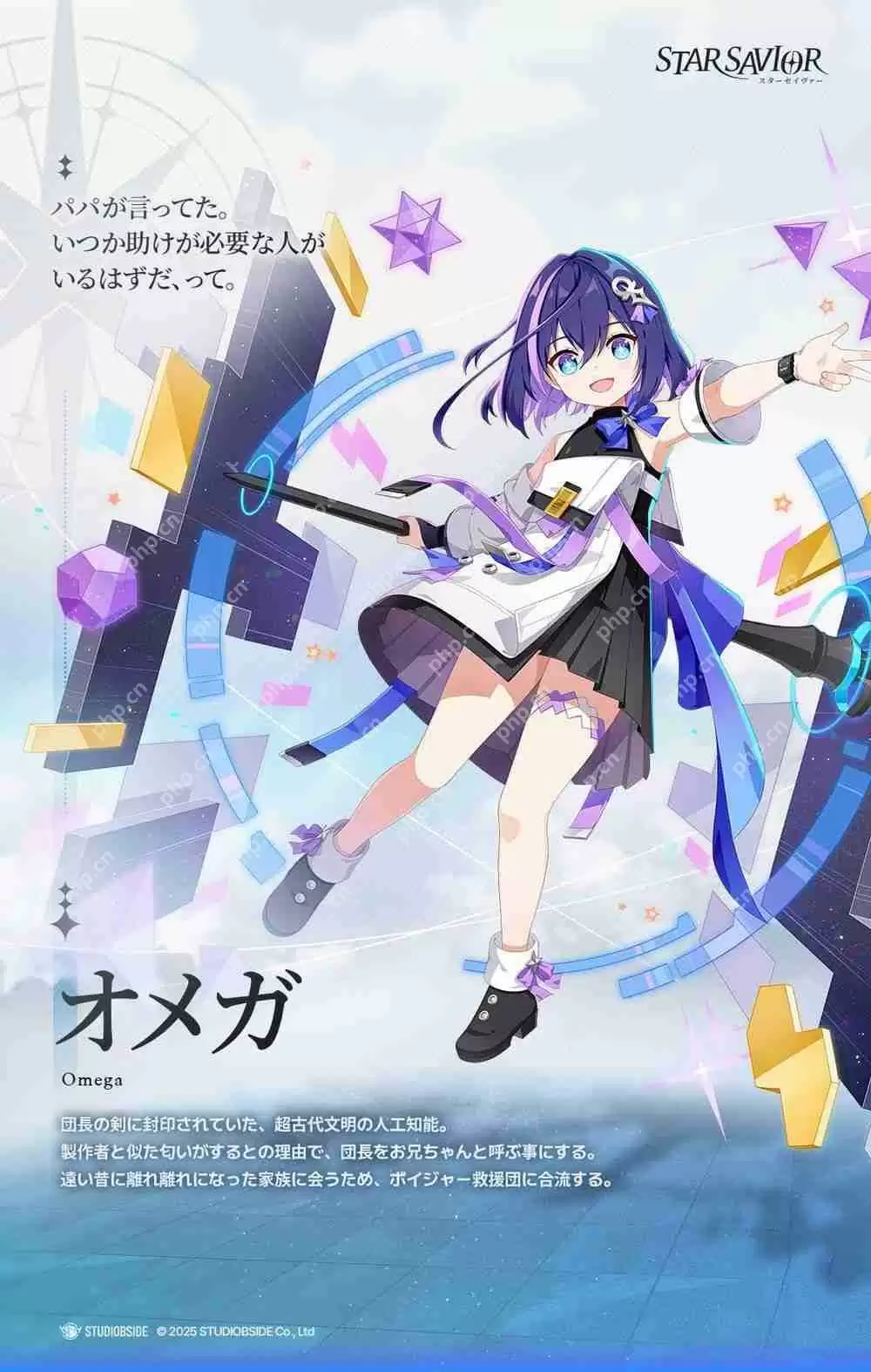 《未来战》开发商全新养成 RPG《Star Savior》公开主要宣传片与游戏角色介绍