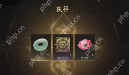 燕云十六声新妇妆怎么获得-燕云十六声新妇妆获取攻略