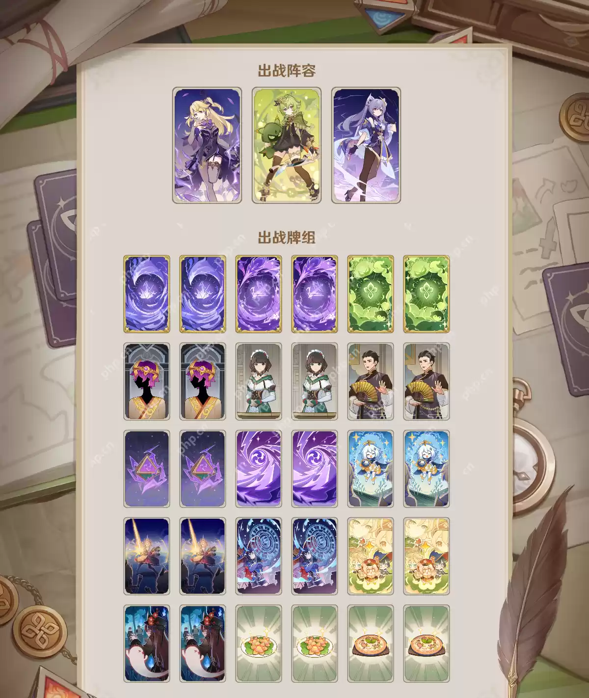 原神七圣召唤丘丘岩盔王怎么打-七圣召唤丘丘岩盔王打法攻略