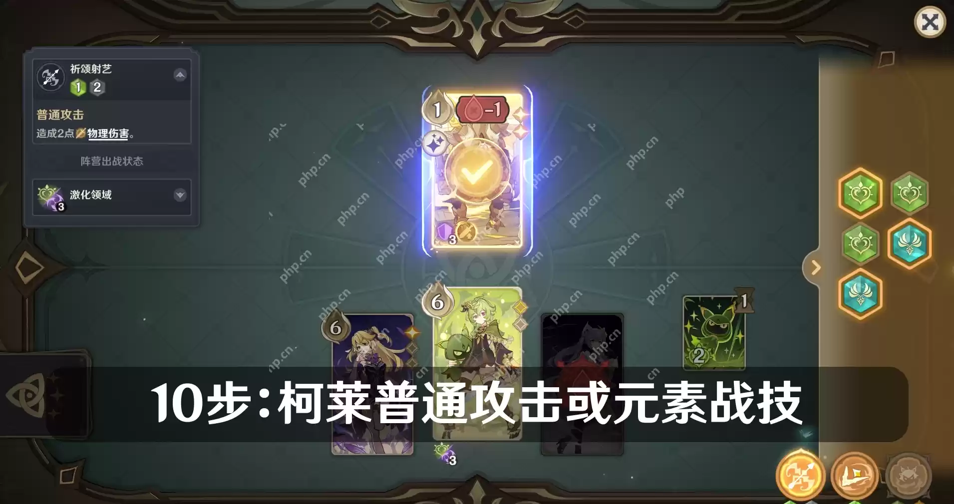 原神七圣召唤丘丘岩盔王怎么打-七圣召唤丘丘岩盔王打法攻略