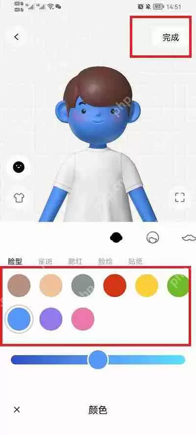 啫喱怎么换肤色