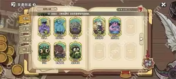 英勇之地四个隐藏boss具体位置分享