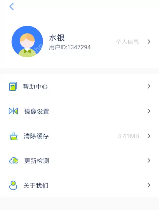 乐播投屏APP出现没声音怎么回事？乐播投屏没声音解决方法讲解