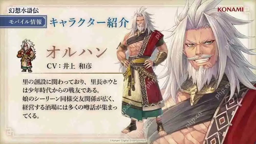 《幻想水浒传 STAR LEAP》释出故事宣传影片 奥德莎、弗利克等系列作角色现身